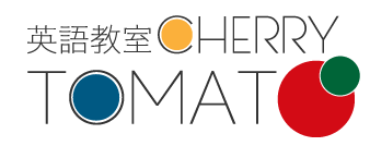 Cherry-tomato英語教室ロゴ